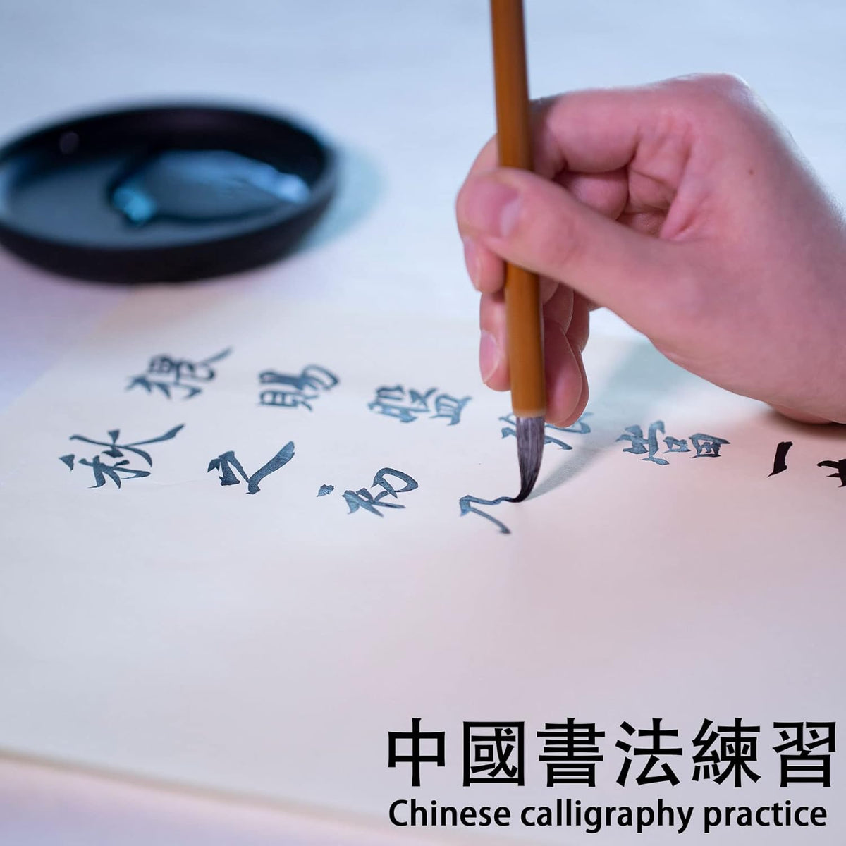 Chinese Blank Xuan Paper Raw, Calligraphy Brush Ink Writing Sumi Rice Paper Without Grids, White Sheng Xuan Paper for Beginner Intermediate Practice Painting Techniques (120 Sheets)