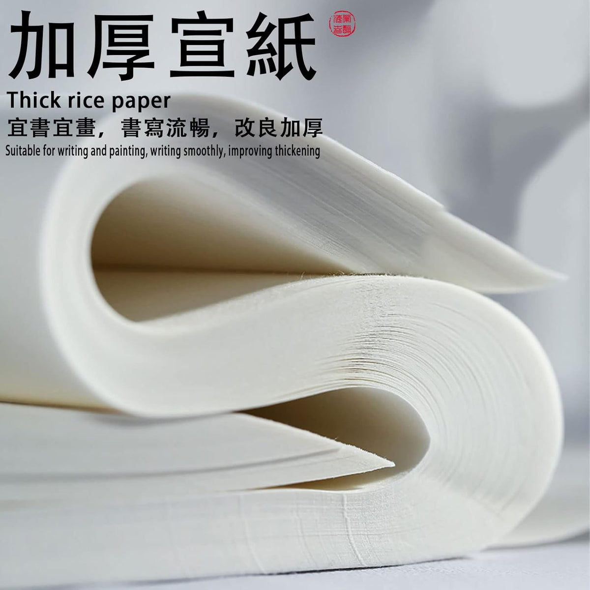 Chinese Blank Xuan Paper Raw, Calligraphy Brush Ink Writing Sumi Rice Paper Without Grids, White Sheng Xuan Paper for Beginner Intermediate Practice Painting Techniques (120 Sheets)