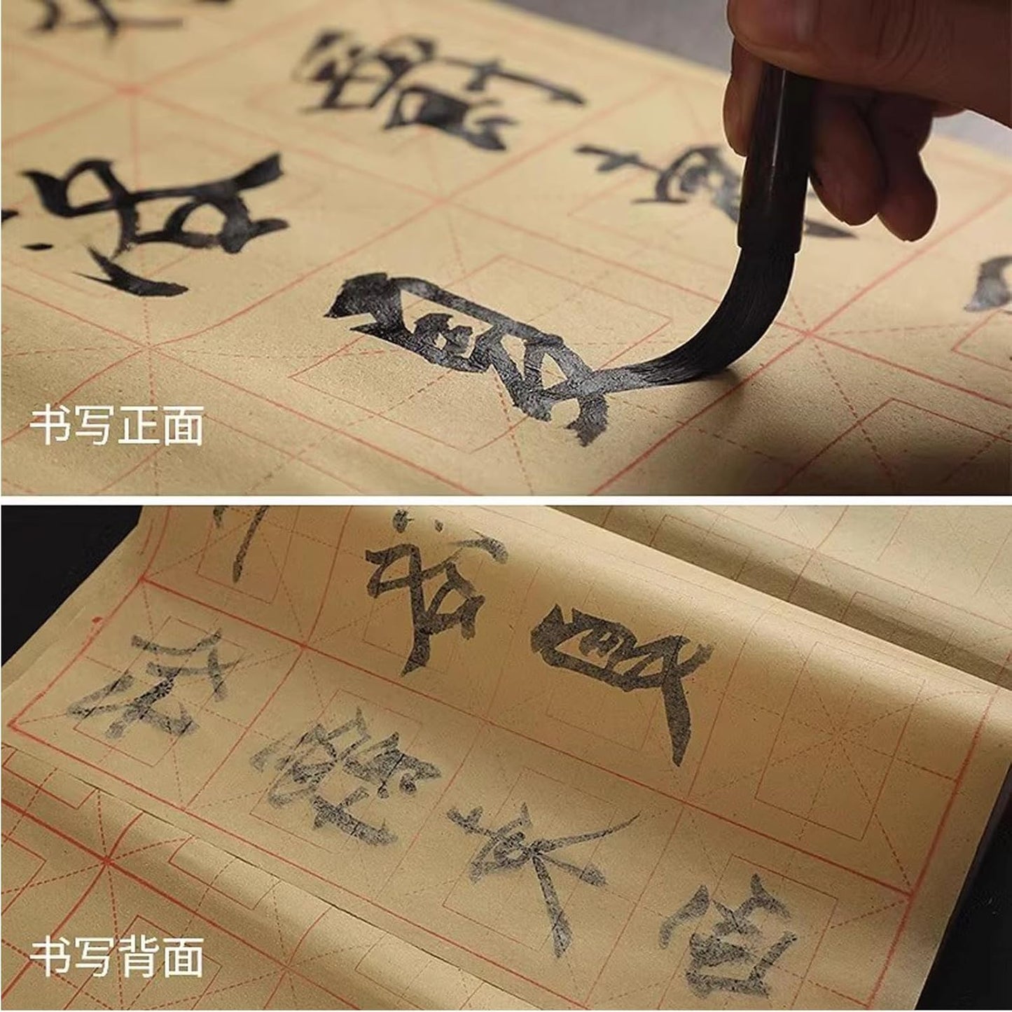 MEGREZ Chinese Calligraphy Practice Sumi Paper, Maobian Xuan Paper for Students Beginners Practice Writing 9cm x 12 Grids/Sheet, 70 Sheets/Pack, 11.4 x 14.9 inches (29 x 38 cm)